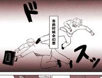 从大树开始的进化漫画封面
